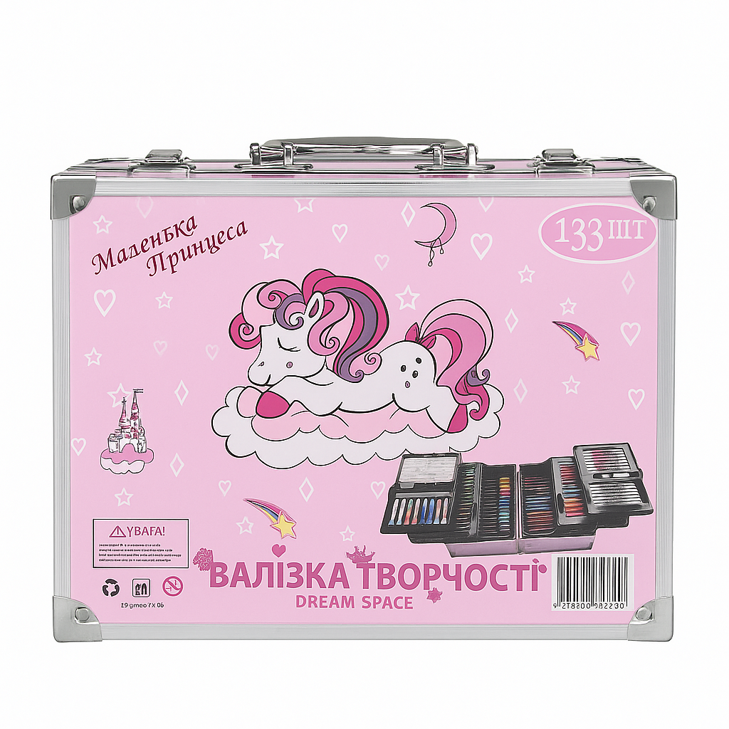 Валіза творчості Маленька принцеса 133 предметиП